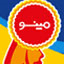 گروه صنعتی مینو