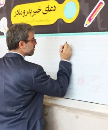 مدرسه نوید صالحین، تصویری از اولیای دبیرستان دوره اول نوید صالحین